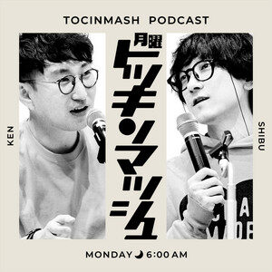 #00｜はじめまして.mp3〈マキシ篇〉