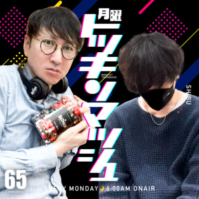 #65｜2022年5月16日号「逃げてもいいんだ乗り越えろ」