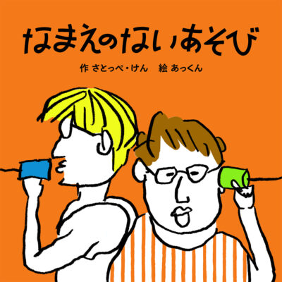 Rule.2｜語彙の乏しさを露呈してはならない