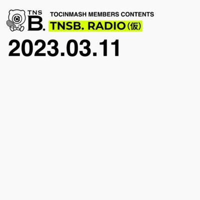 23.03.11