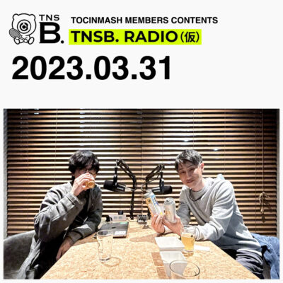 23.03.31