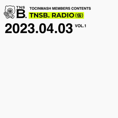 23.04.03 vol.1