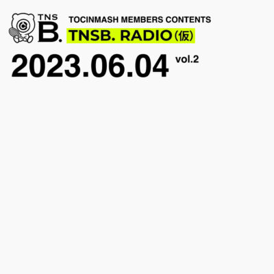 23.06.04 vol.2