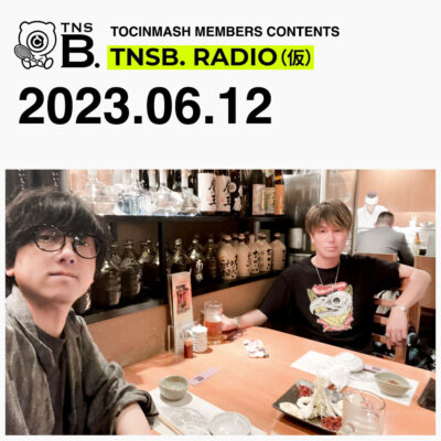 23.06.12