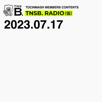 23.07.17