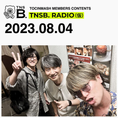 23.08.04