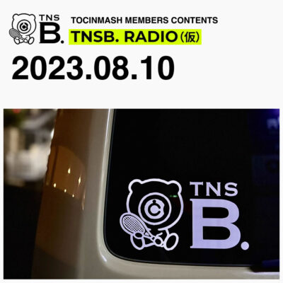23.08.10