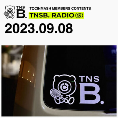 23.09.08