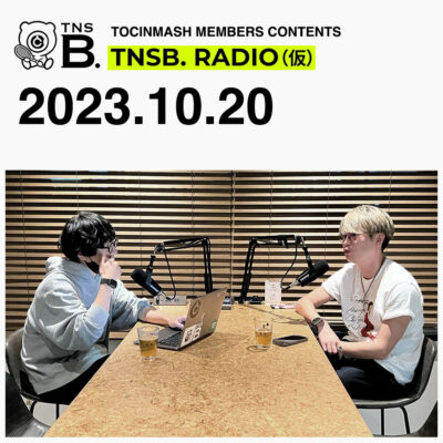 23.10.20