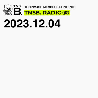23.12.04