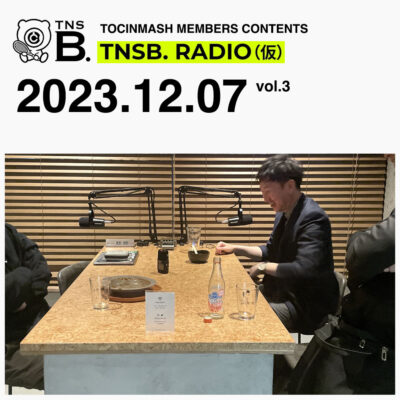 23.12.07 vol.3