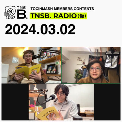 24.03.02
