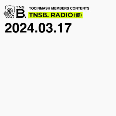24.03.17