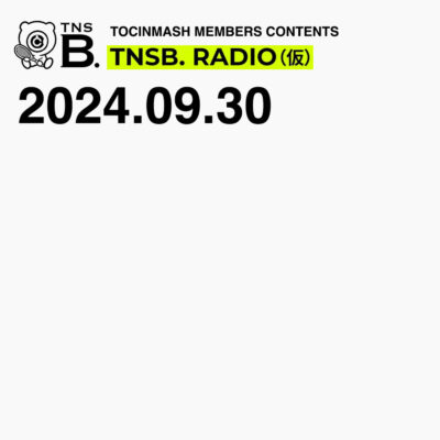 24.09.30