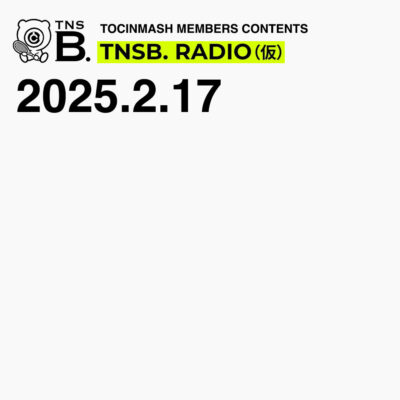 25.02.17