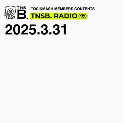25.03.31