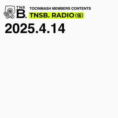 2025.4.14