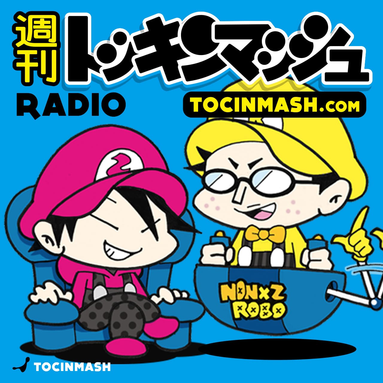 週刊トッキンマッシュ〈過去音源〉