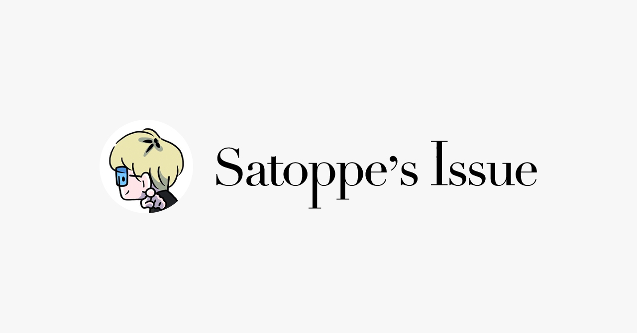 Issue.14「新習慣を獲得する辞書のような一冊」