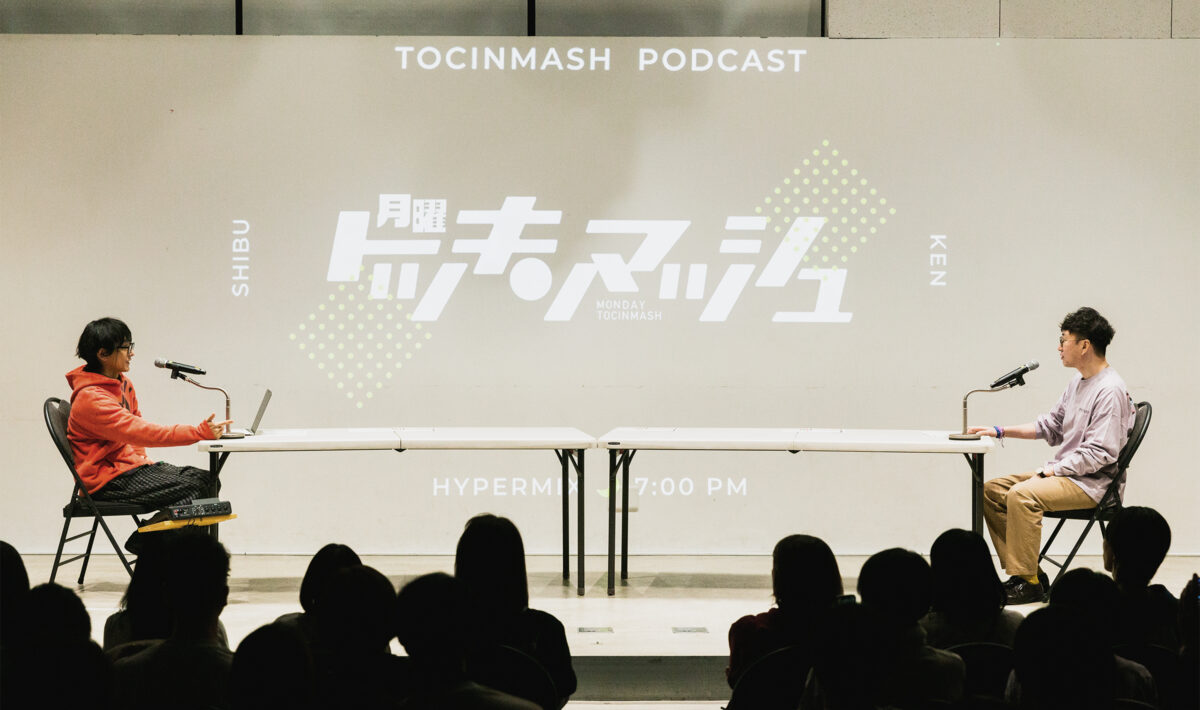 TOCINMASH LIVE 2024 NONFICTION