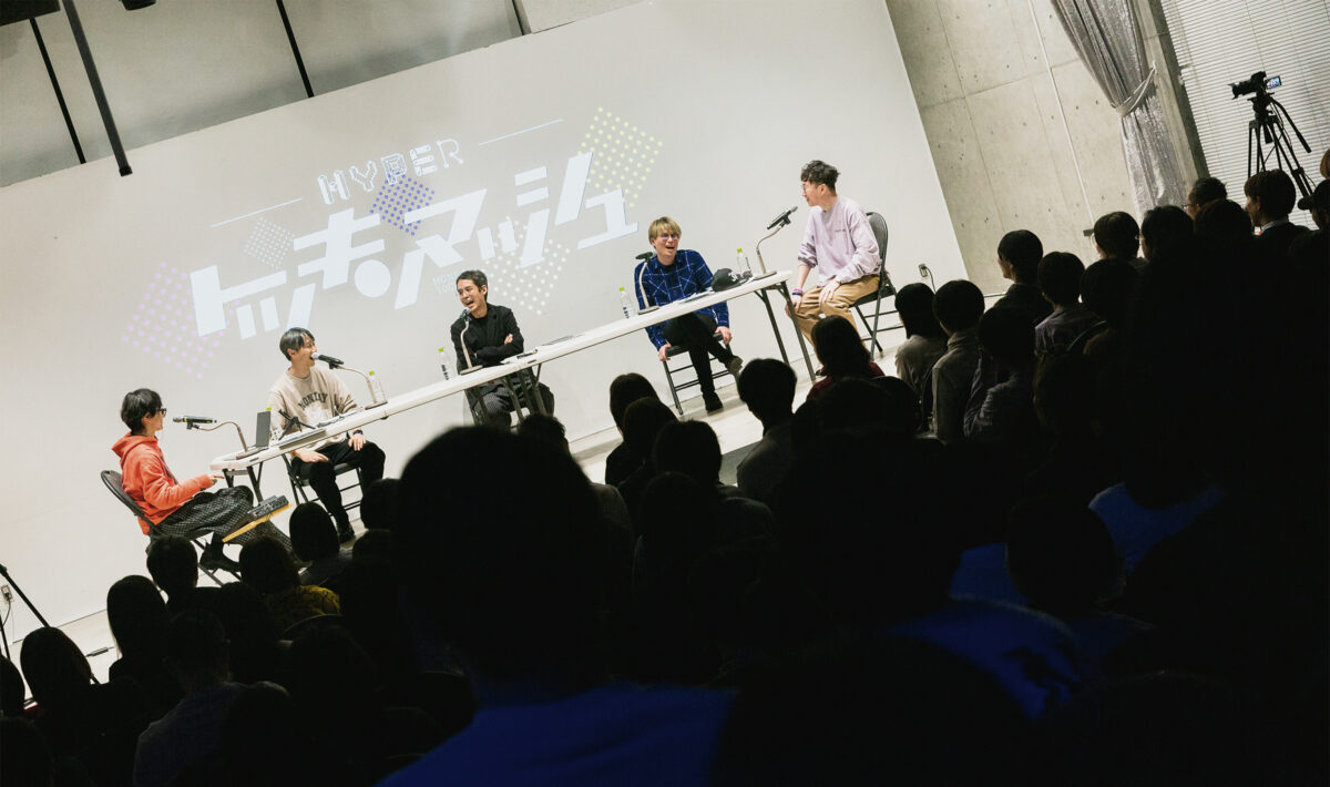 TOCINMASH LIVE 2024 NONFICTION