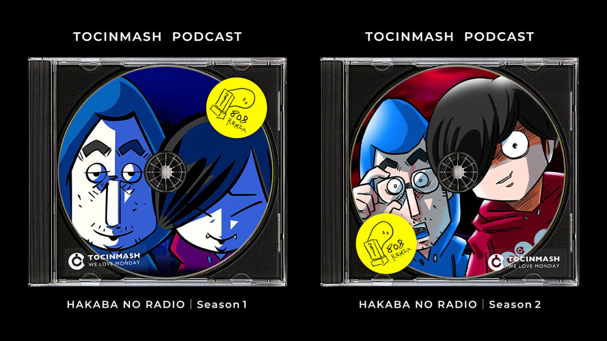 Spotifyにて「墓場のラジオ -Season１～２-〈808 Remix〉」全108話、再配信がスタート！