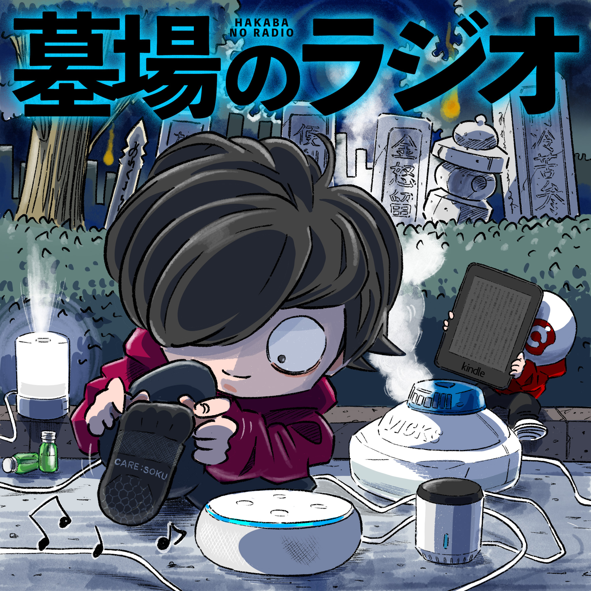 Androidでポッドキャストを聴くなら ...