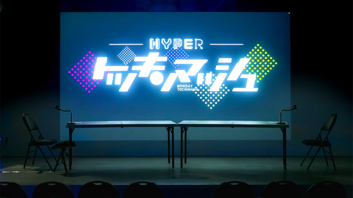 TOCINMASH.COMにて新たに「PHOTO」を公開しました。