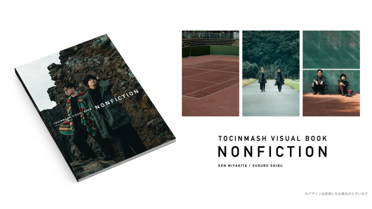 「TOCINMASH LIVE 2024 NONFICTION」開催記念、ビジュアルブック刊行のお知らせ