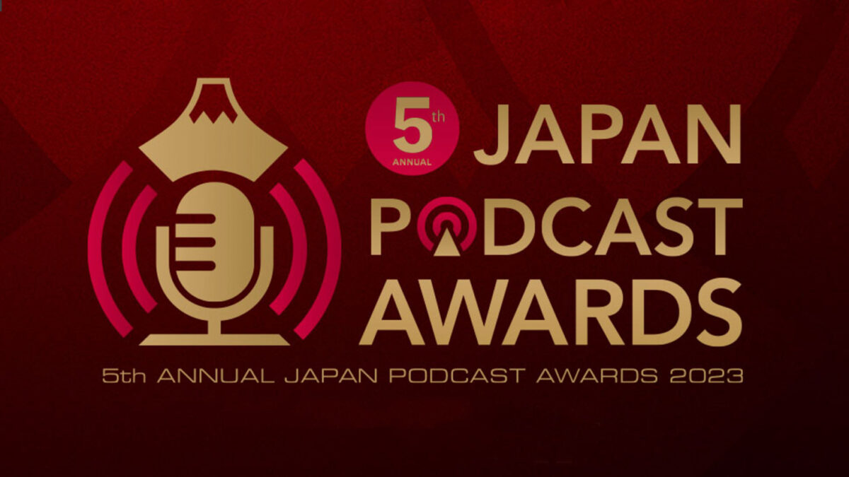 第５回 JAPAN PODCAST AWARDS にて「月曜トッキンマッシュ」が、コメディ･お笑い部門 5作品にノミネートしました。
