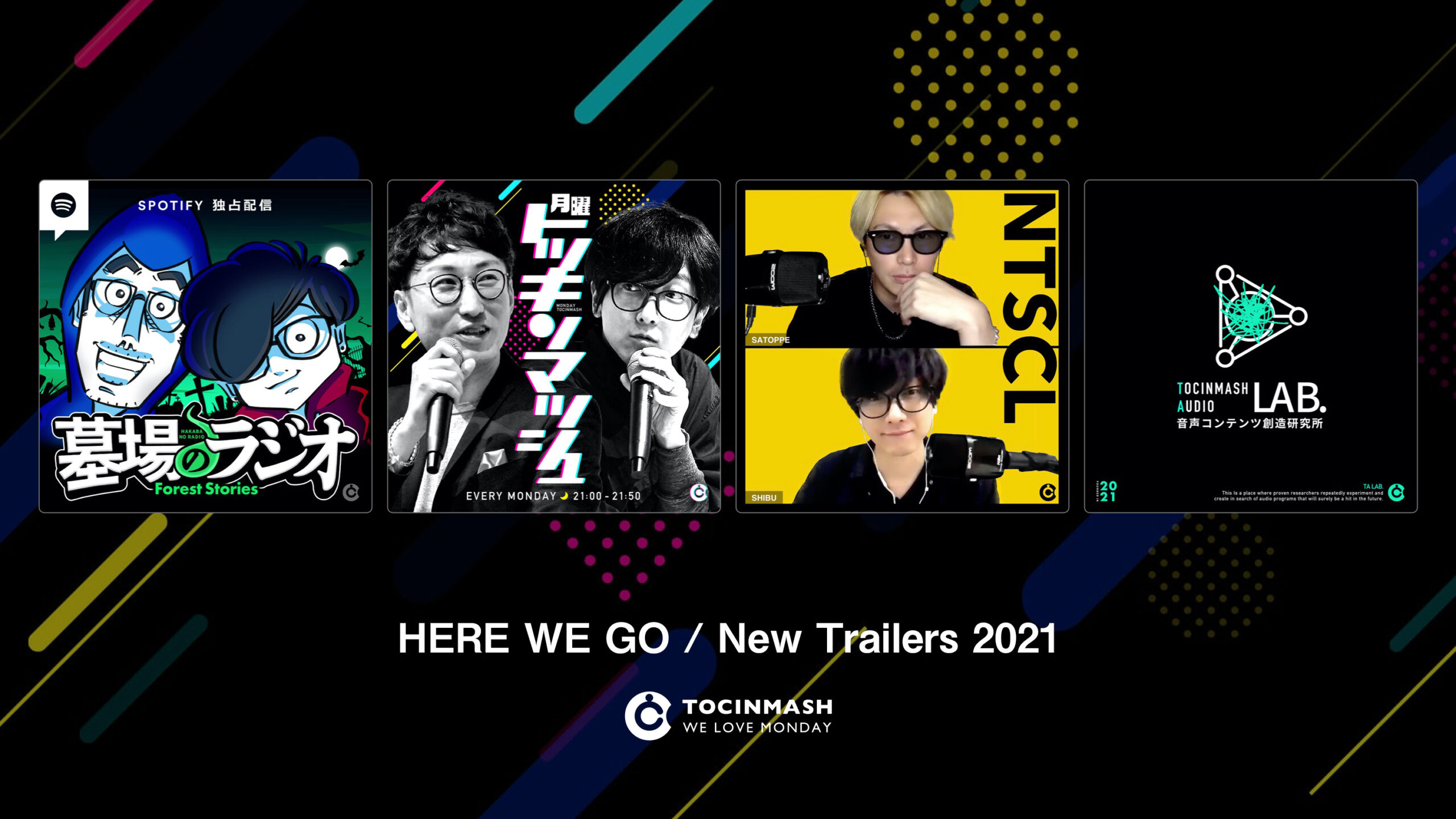 TOCINMASH 2021 New Podcast Trailers