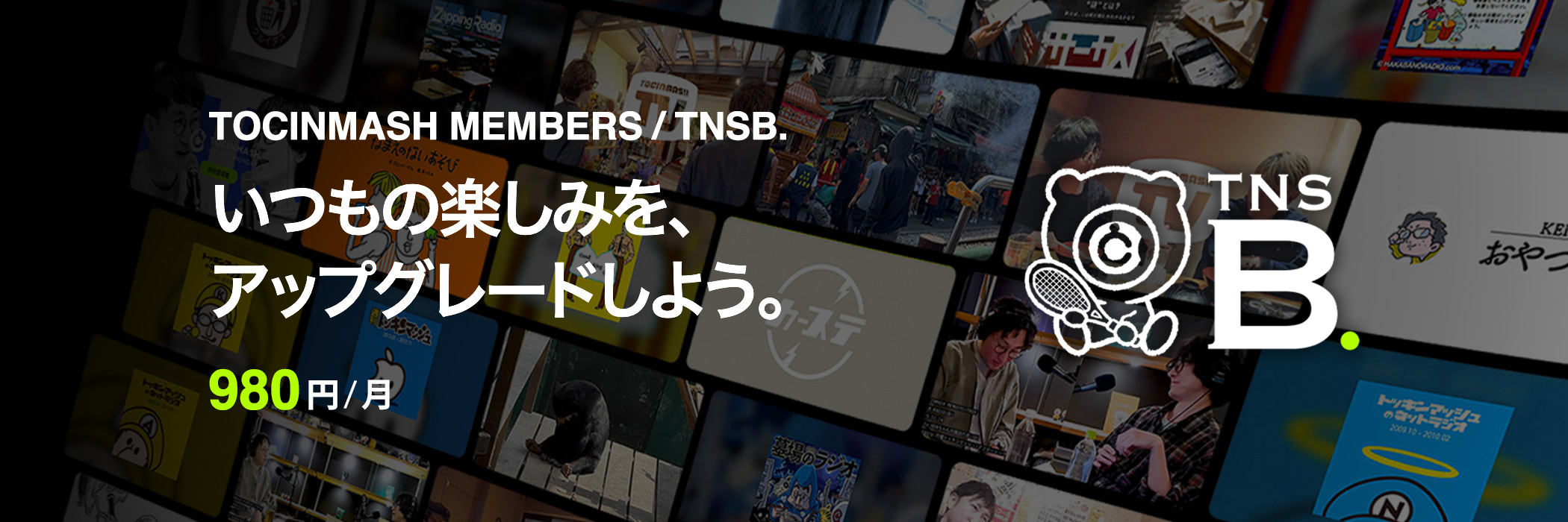 TOCINMASH MEMBERS / TNSB.