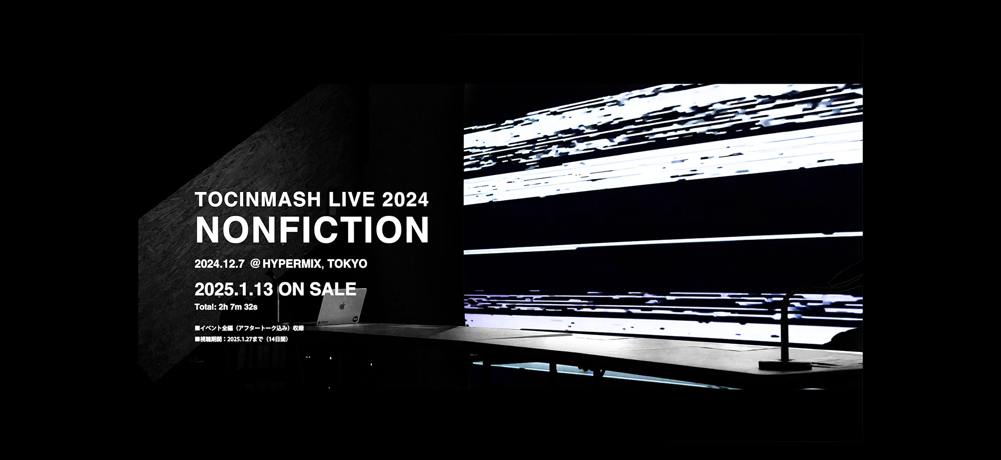 Archive: TOCINMASH LIVE 2024 NONFICTION