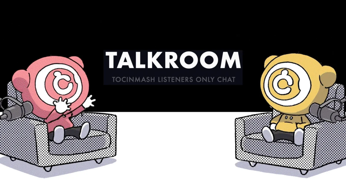 TOCINMASHの過去音源が24時間流れるラジオがオープン！「TALKROOM」ラジオ機能追加のお知らせ