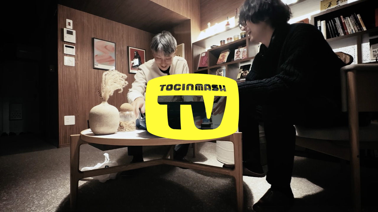 TOCINMASH TV 第6弾「AKKUN×SHIBU 30年ぶりのPIZZA注文編」〈Trailer〉