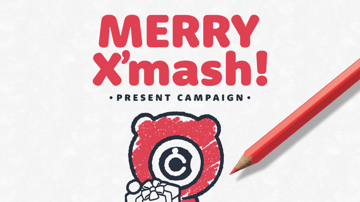 「月曜トッキンマッシュ」連動企画にて、合計237人の子どもたちに、クリスマスプレゼントを届けました。