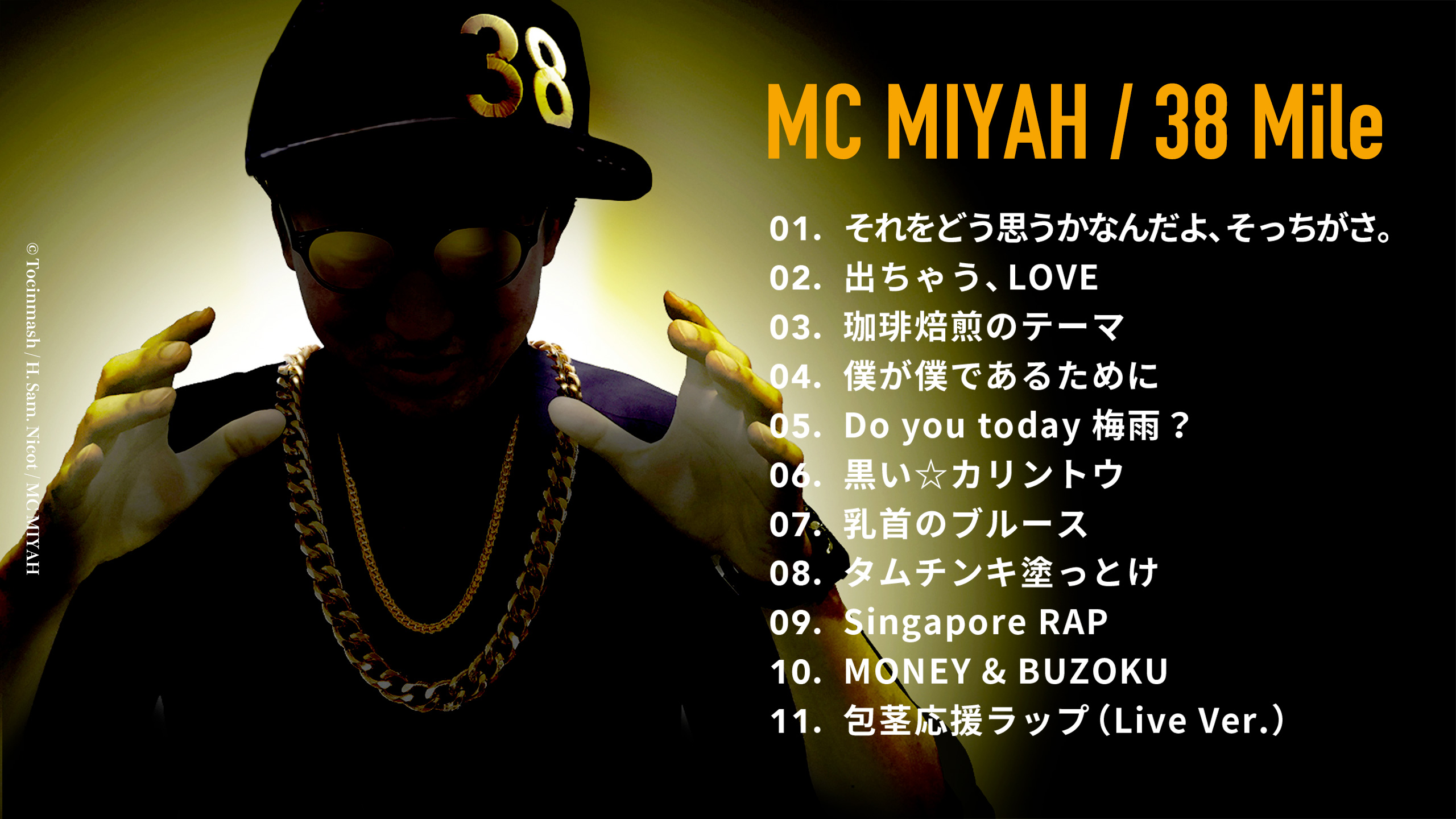 MC.MIYAH「38 Mile」LyricVideo